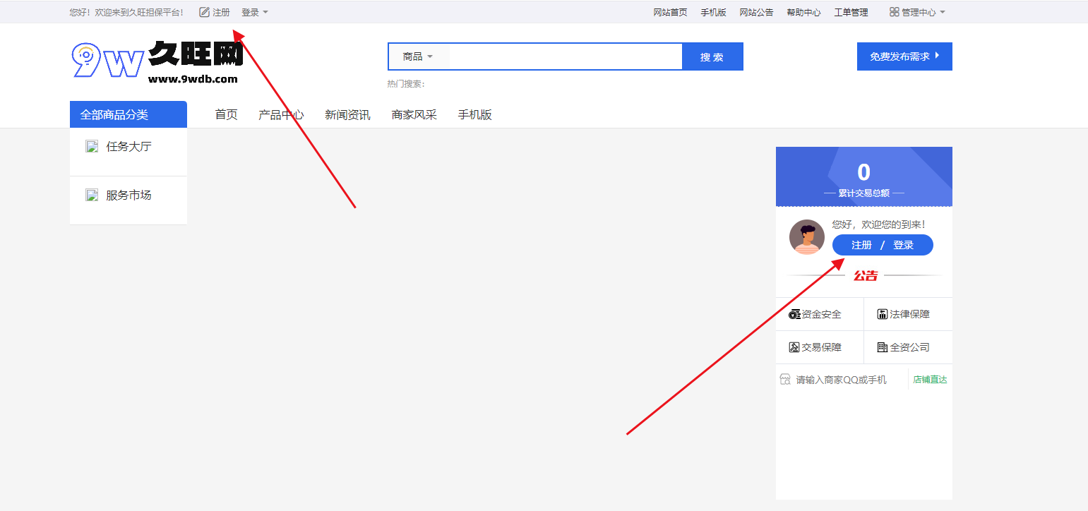 搜狗高速浏览器截图20250524212727.png