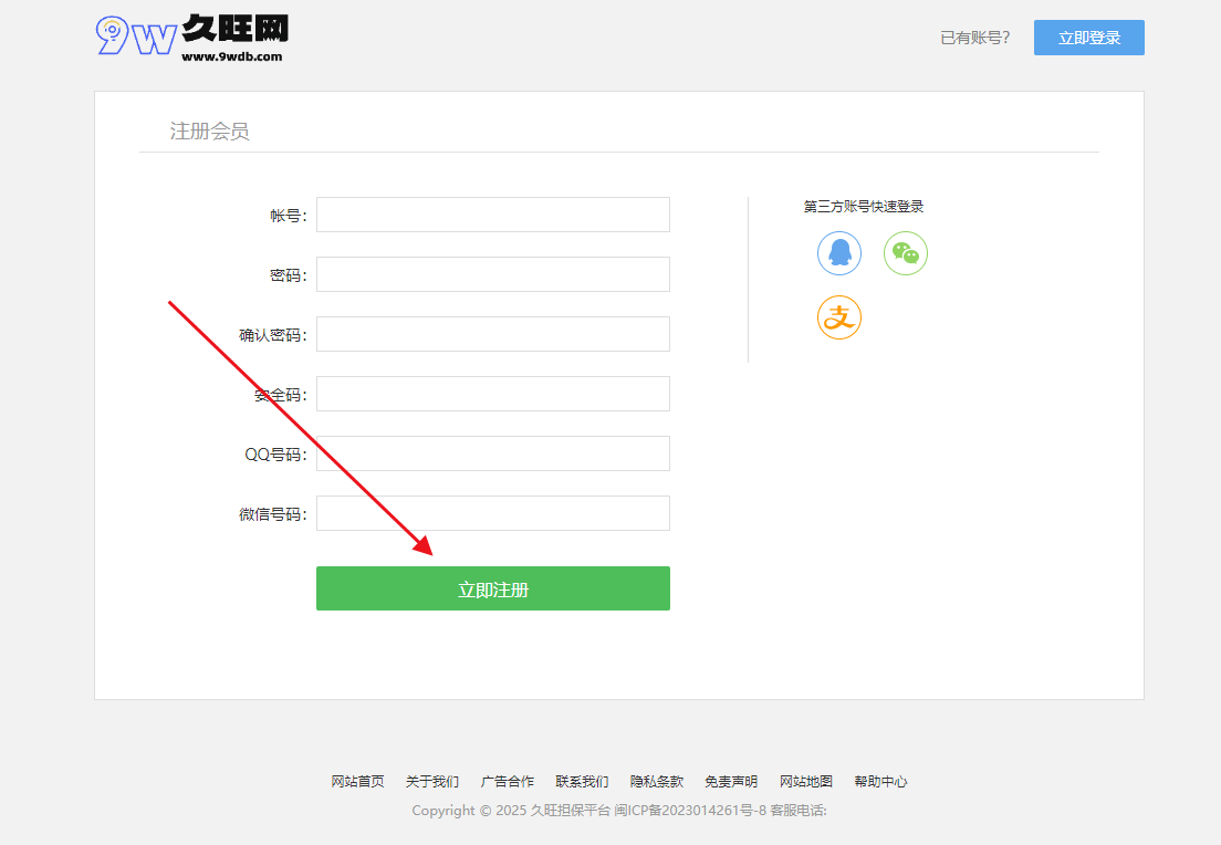 搜狗高速浏览器截图20250524213610.png