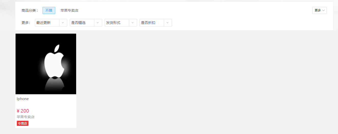 搜狗高速浏览器截图20250524221050.png