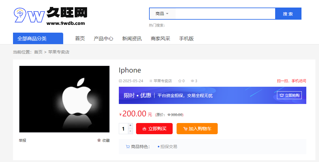 搜狗高速浏览器截图20250524221139.png