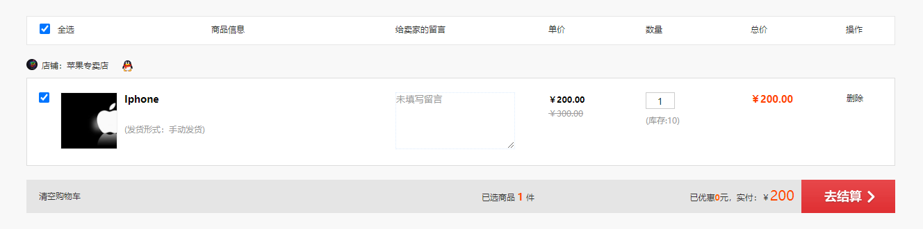 搜狗高速浏览器截图20250524221535.png