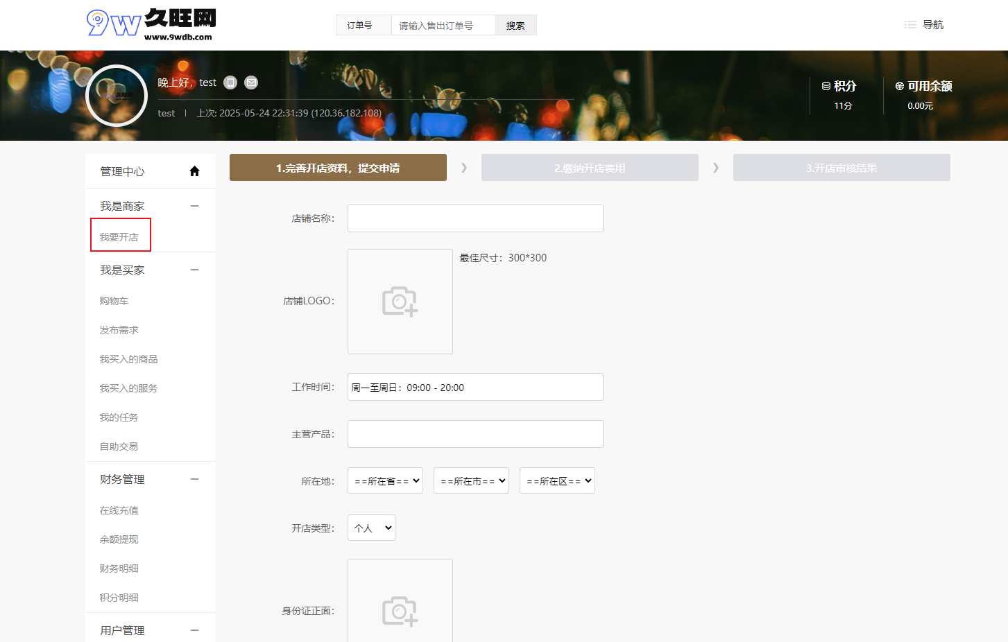 搜狗高速浏览器截图20250524225226.png