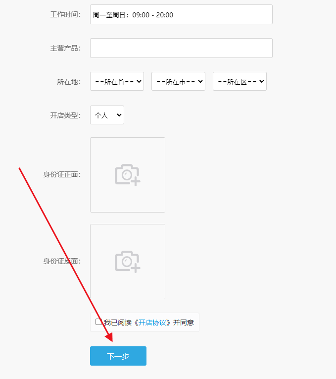 搜狗高速浏览器截图20250524225801.png