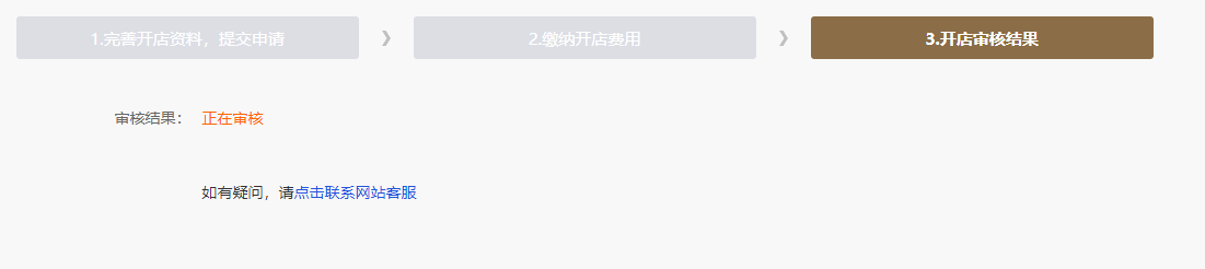 搜狗高速浏览器截图20250524230340.png