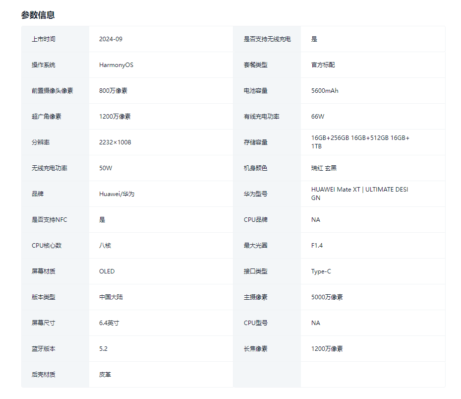 搜狗高速浏览器截图20250606135426.png