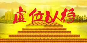 广告位招租