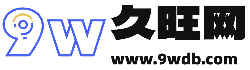 久旺网