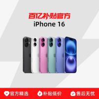 Apple/苹果 iPhone 16